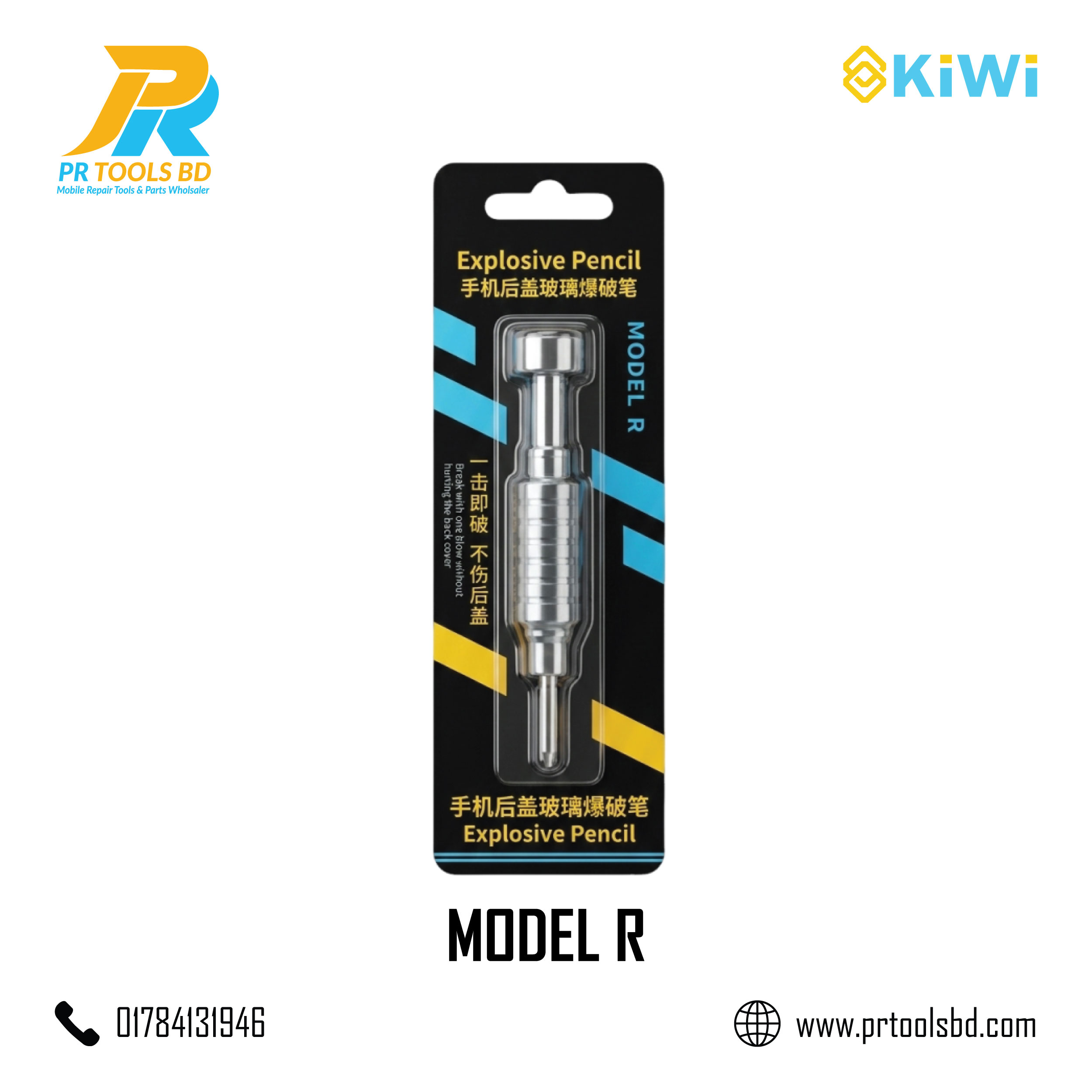 KiWi MODEL R GLASS BROKEN BACK GLASS BLASTING