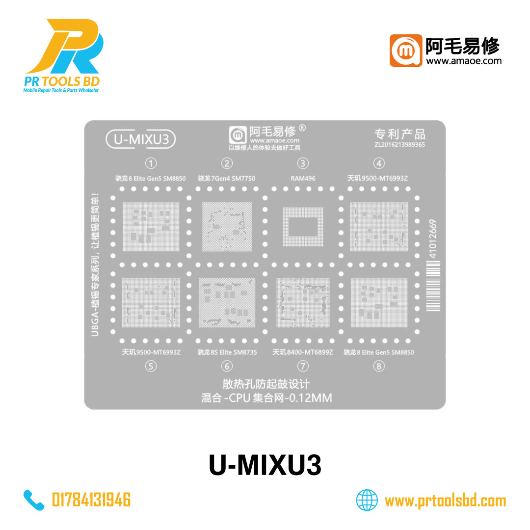 U-MIXU3