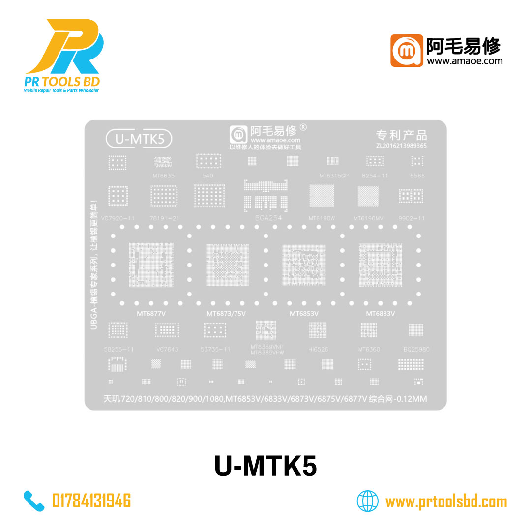 U-MTK5