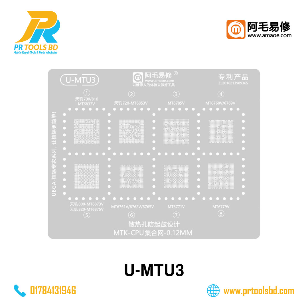 U-MTU3