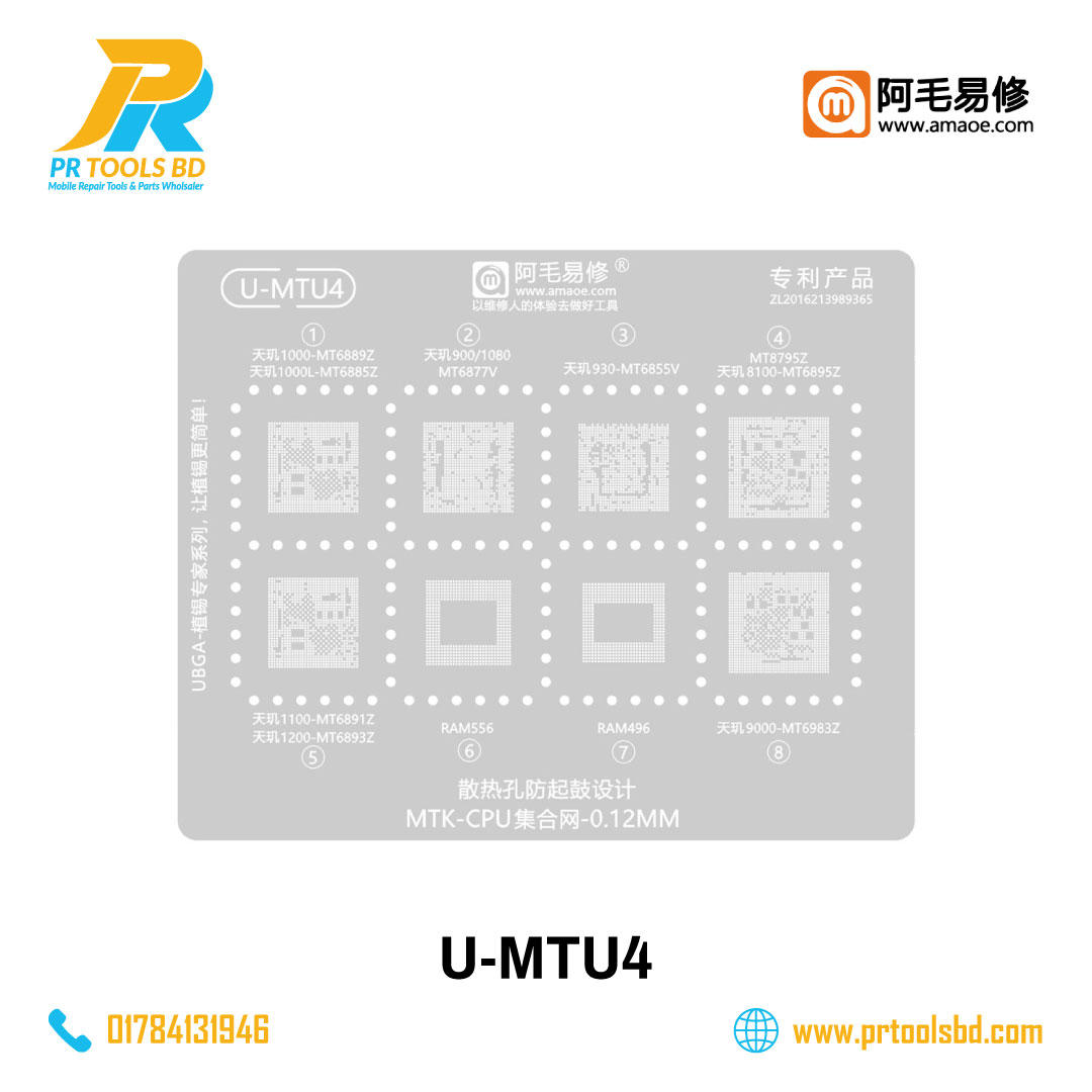 U-MTU4