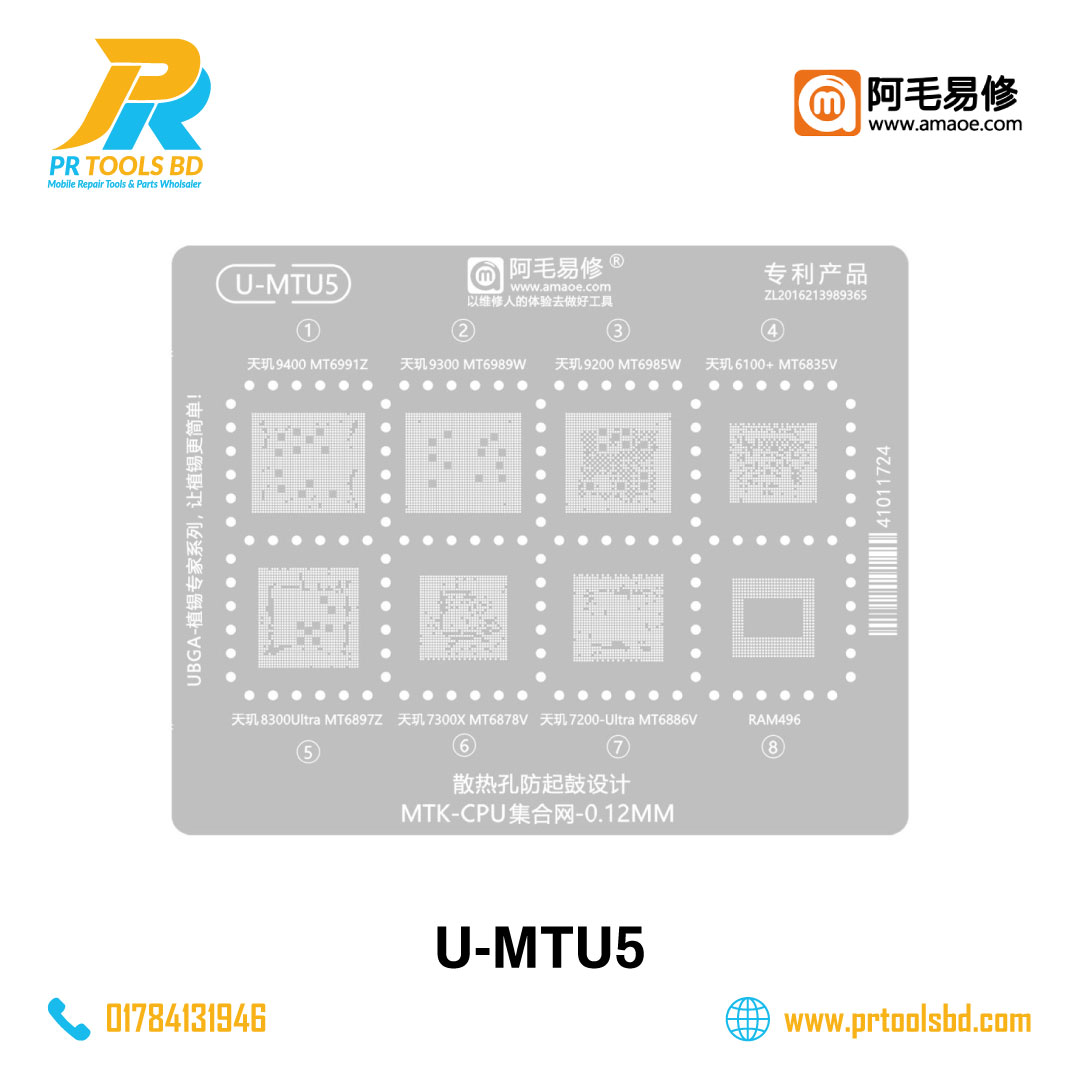 U-MTU5