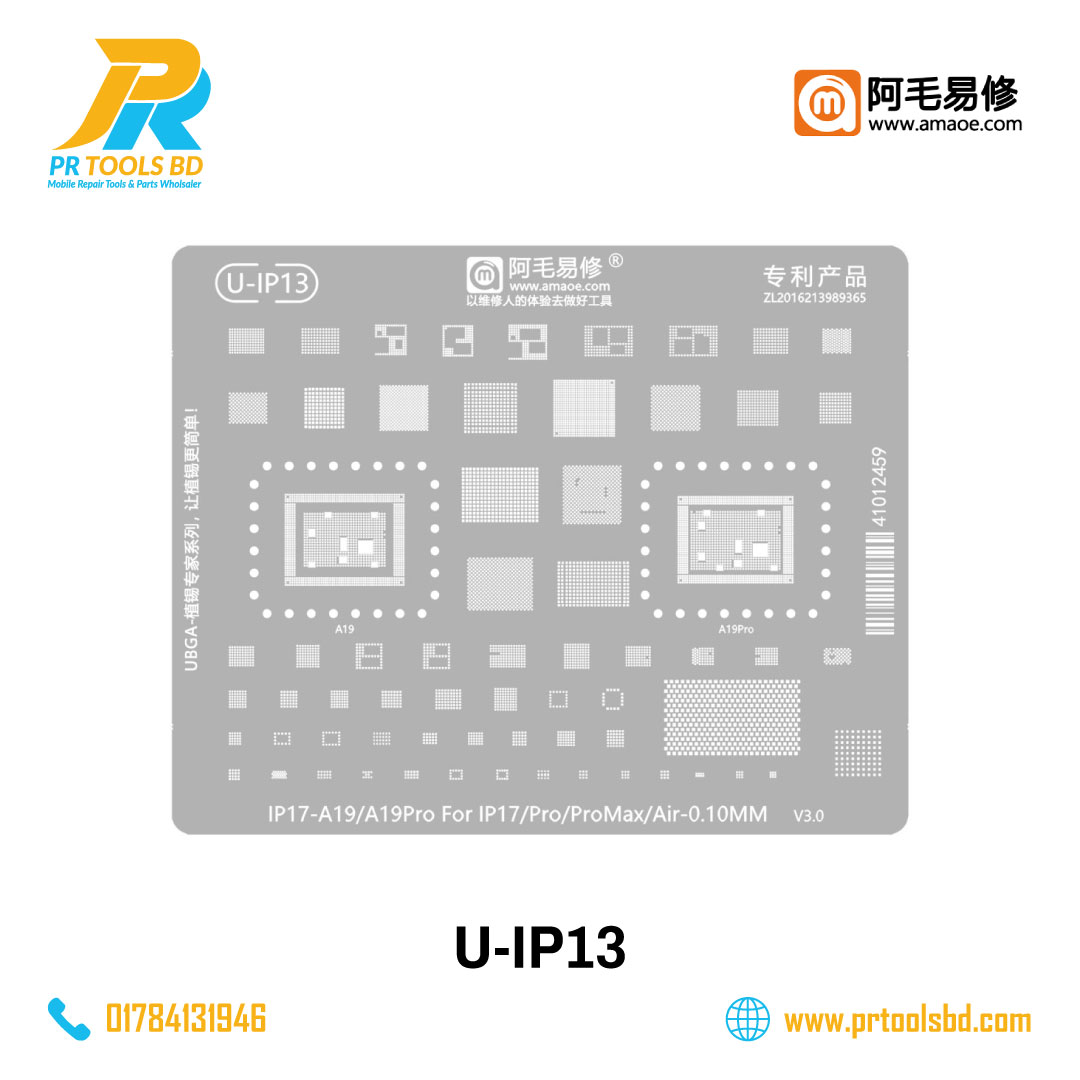 U-IP13