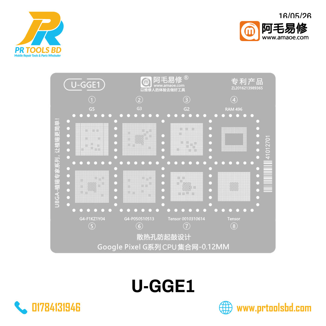 U-GGE1