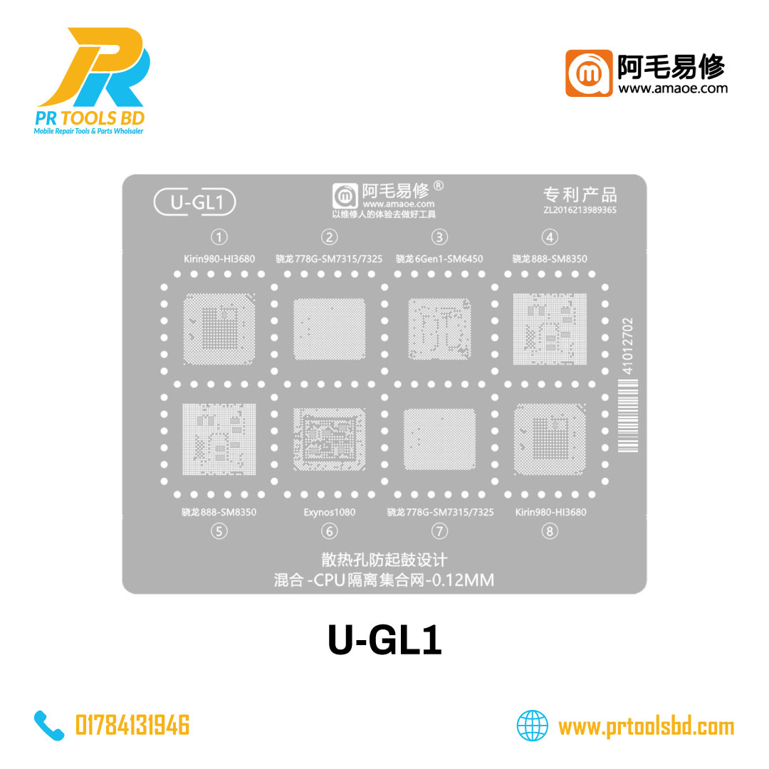 U-GL1