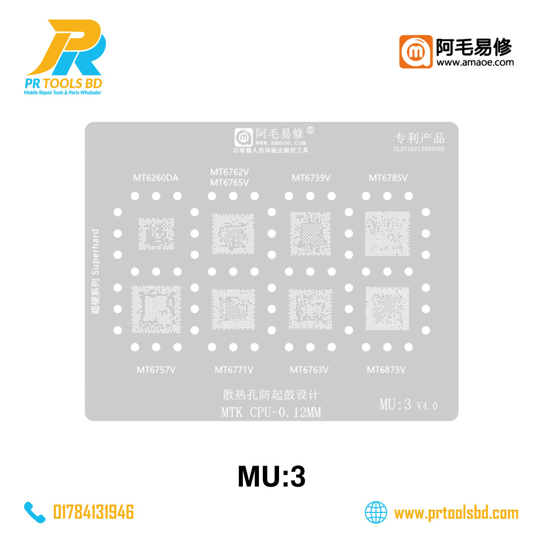 MU3