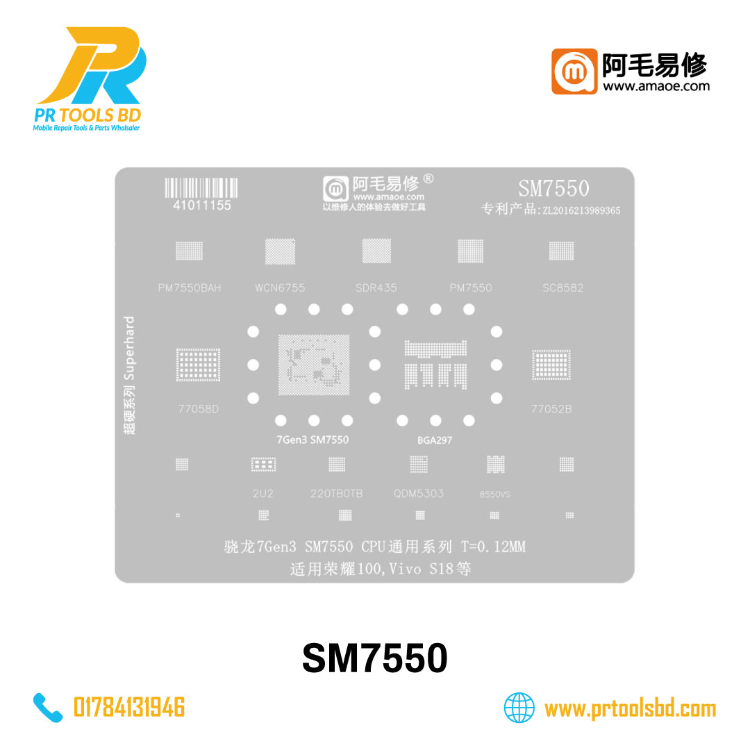 SM7550