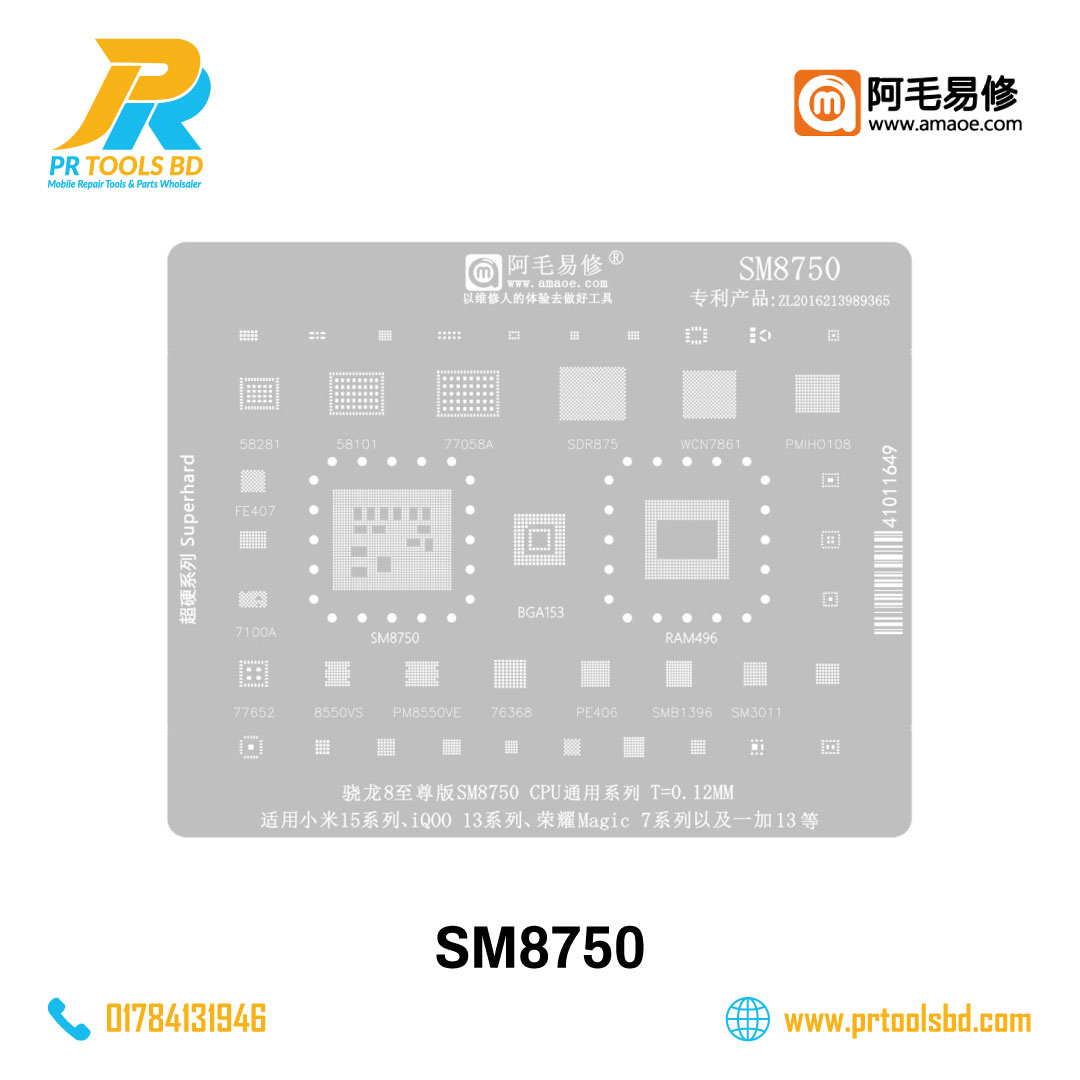SM8750