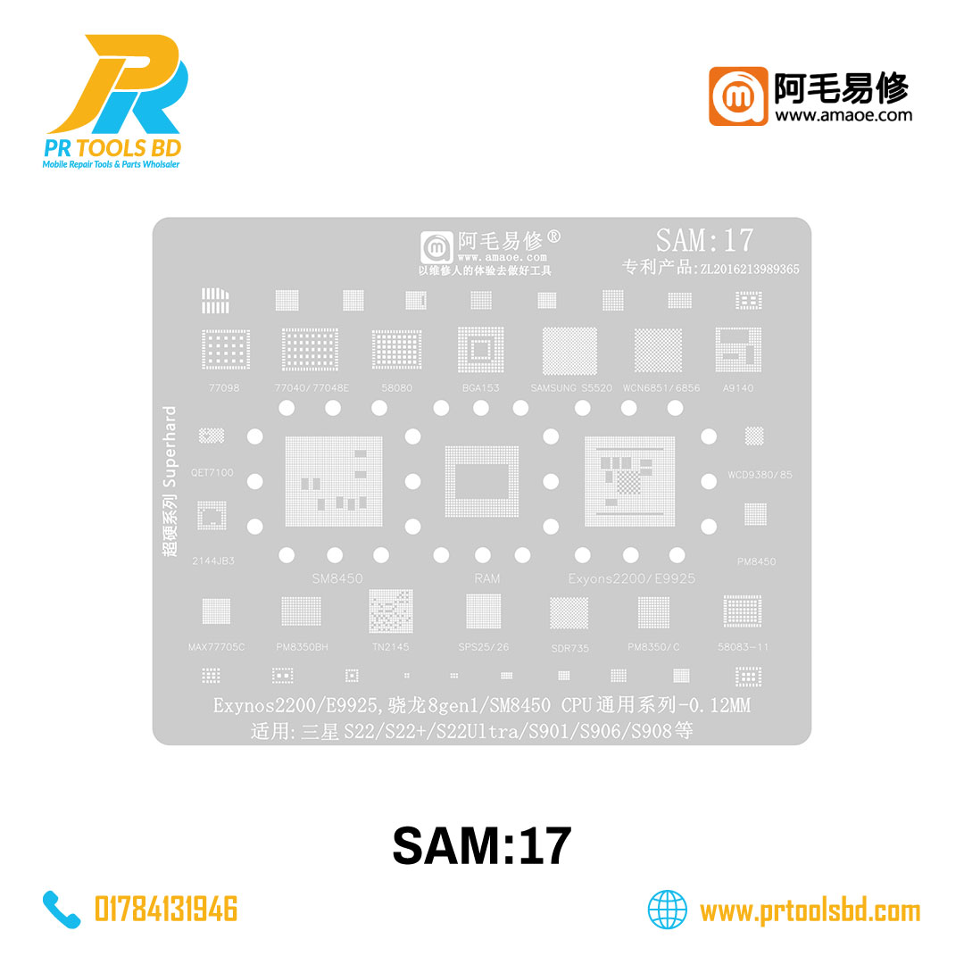 SAM17
