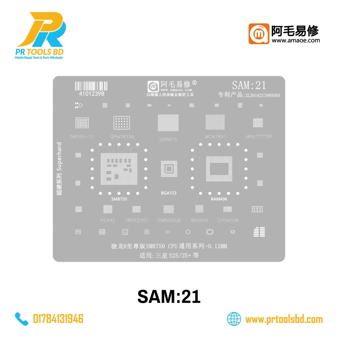SAM21