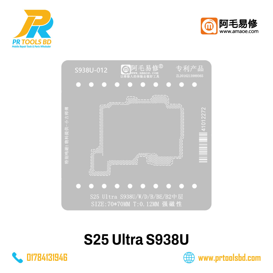 S25 Ultra S938U