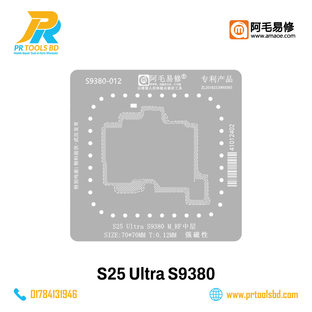 S25 Ultra S9380