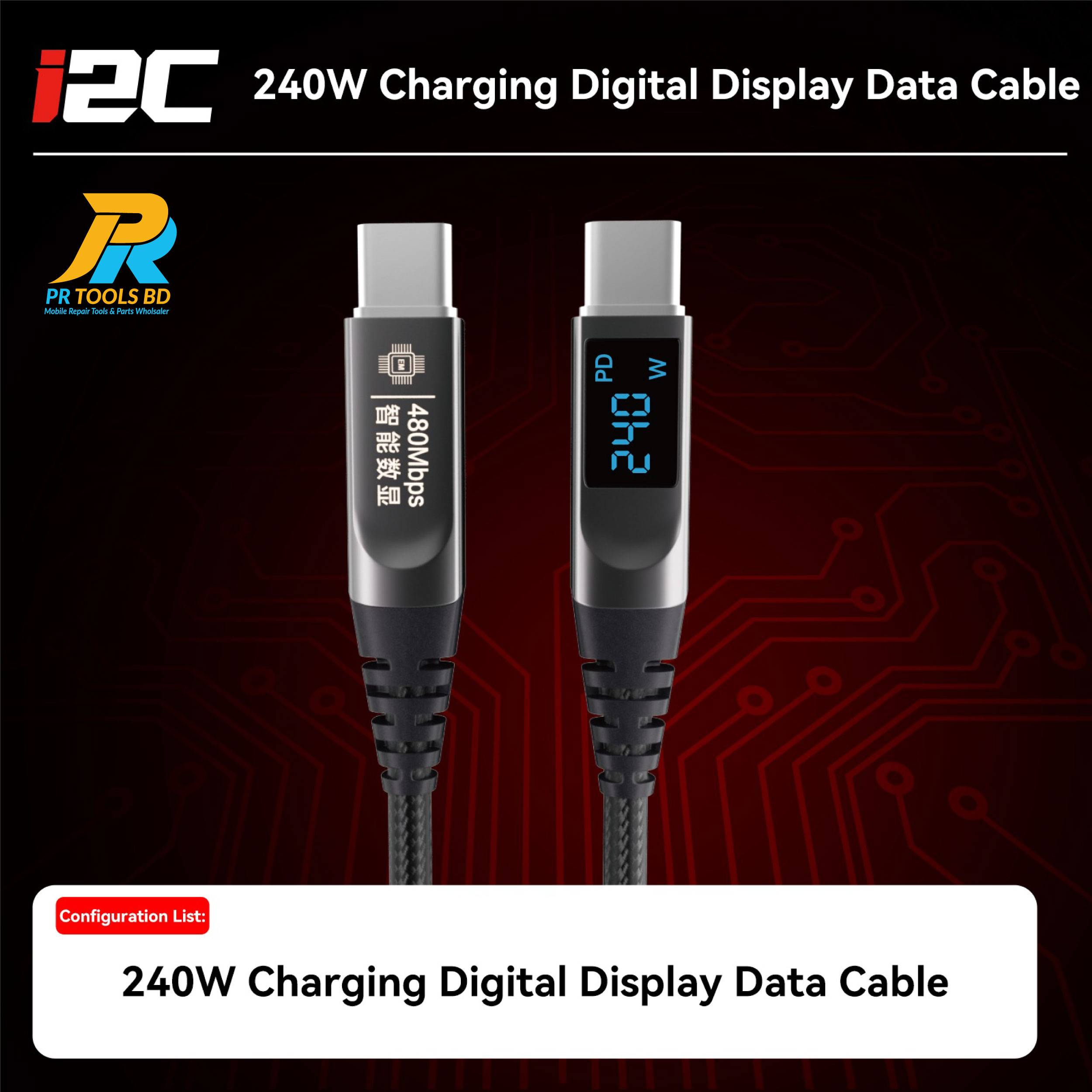 240W CHARGING DIGITAL DISPLAY DATA CABLE