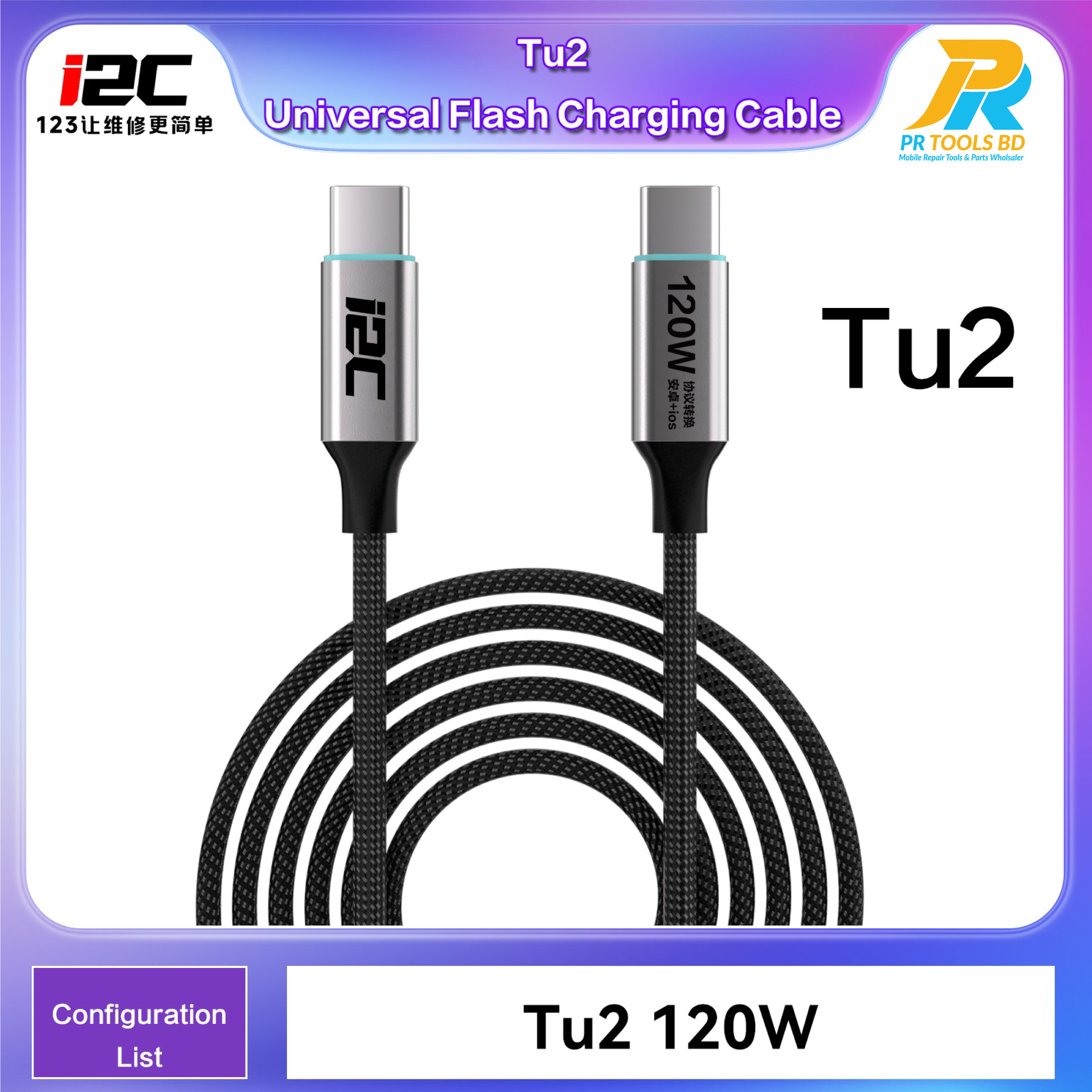 Turbo universal flash charging data cable TU2 120W